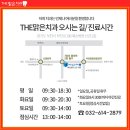 예손치과의원 이미지