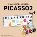 피카소네일 - 안산시 상록구 본오공원1길 3 | 피카소네일