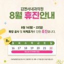 김앤서내과의원 이미지