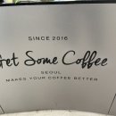 강남에 더해 잠실에도 생긴 롯데월드타워 에비뉴엘 추천 카페 상세 후기 (겟썸커피 지점 리스트 4개)