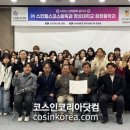 스킨헬스코스메틱 이미지