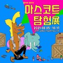 엘리몰