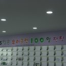커브스작전클럽