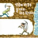 캘리그라피(주간) 이미지