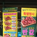 담가화로구이 이미지