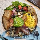 구공디 | 청라지구 맛집 브런치빈 한달에 한번은 꼭 가줘야 하는 곳