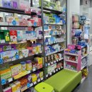 유진온누리약국 이미지