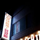 청년탑마트 이미지