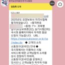 다사돌봄요양보호사교육원