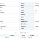 [세미파이브] 상장 승인 및 일정 이미지