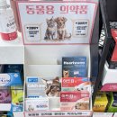 태일약국 네이버블로그