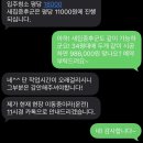 홈크린방 | 신축 아파트 입주청소 내돈내산 후기|청년토탈홈크린 솔직 리뷰