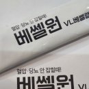 천안부광약국 이미지