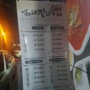 배달돼지되지 이미지