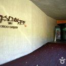 강원특별자치도 화천군 관광안내소(평화의댐) 이미지