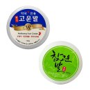 웰빙헬스팜