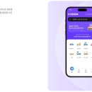 스마트 모빌리티 전문기업 씨엘모빌리티 이미지