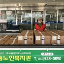 유등경로당 이미지