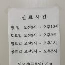 오메디칼의원 이미지