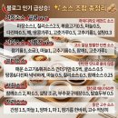 유부多 | [가산디지털단지] 하이디라오 가산점 후기 (웨이팅/예약/가격/추천소스/추천메뉴)