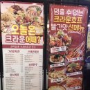 크라운호프복현점