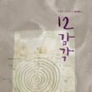 굿앤굿언어감각발달연구소 네이버블로그