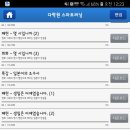 100 현지 영상으로 배우는 일본어 첫걸음 (1) 이미지