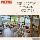 드로잉정거장 이미지