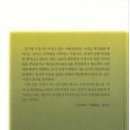 김기명 시집 [소와 미루나무] (지구문학. 2012.06.20.2쇄) 이미지