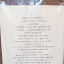 남영역,숙대입구역 볼링장 - 뉴청룡볼링장