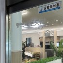 뚱보네푸줏간 이미지