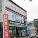 위니아딤채중리점 이미지