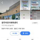 용인시민체육센터 화장실 | 용인, 광주, 성남, 겨울방학에 아이랑 가기 좋은 광주어린이체육센터(2시간 3천 원 가성비 키즈카페)
