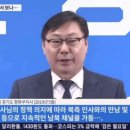 이재명 "대북 송금 조작 사건, 최악의 검찰 조작" 이미지