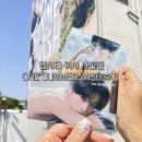 엔시티 위시 사진전 ONE SUMMER WISH 후기 @Ccollabo haus 한남