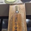 경기도 수원시 팔달구 고화로25번길 이미지