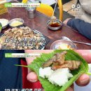 석쇠불고기집 이미지