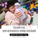 지오두피연구소 | 앙방 키즈 비듬 샴푸 어린이천연샴푸로 우리아이 정수리냄새 잡은 후기