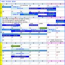 세종시 파크골프대회 일정표 이미지