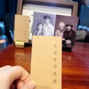 주식회사천안호텔어반트 | 뚜벅이 목포 겨울 여행 1편 우당탕탕 후기