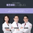 에프아이성형외과의원 네이버블로그