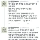가게알라 이미지