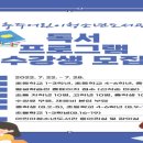 충주어린이청소년도서관 이미지