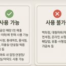 안경진정성 이마트 만촌점 이미지