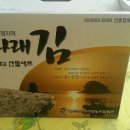 거기경로당 이미지