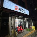 골목안창살 | 부평시장역 소고기 맛집, 허영만 백반기행 나온 부일 안창살 후기!
