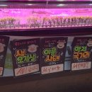 오빠네한우마을 - 노원구 동일로180길 28 | 오빠네한우마을