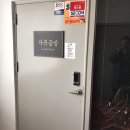 대학로 레더레스트 가죽공방 - 여권케이스 제작 후기