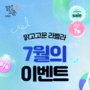 강남고운의원 이미지