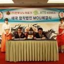 한빛나노의료기 이미지